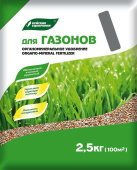 Удобрение ОМУ для газонов, 2,5 кг
