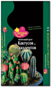 Грунт "Цветочный рай" для кактусов и суккулентов, 3 л