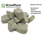 Субстрат пеностекольный GrowPlant 20-30, 20л