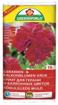 312611 Грунт для герани и балконных цветов «Geranien & Balkonblumenerde», 18 л.