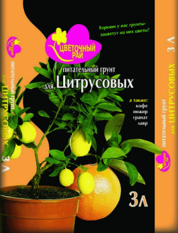 Грунт Цветочный рай для цитрусовых, 3 л